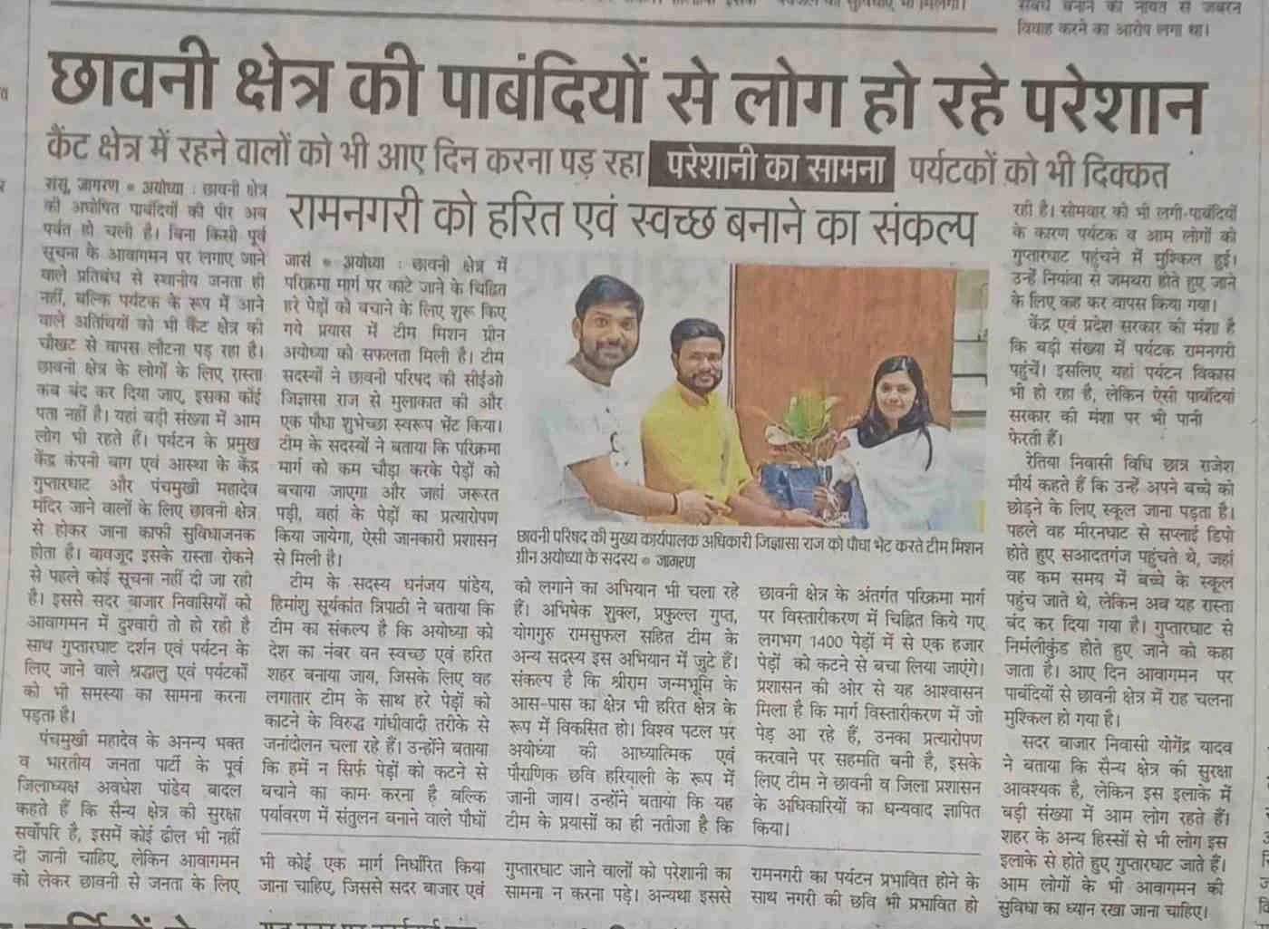 WhatsAppImage2025-05-24at11.40.06AM