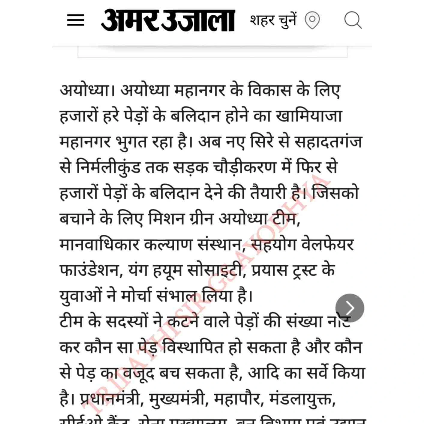 WhatsAppImage2025-05-24at11.40.25AM (1)